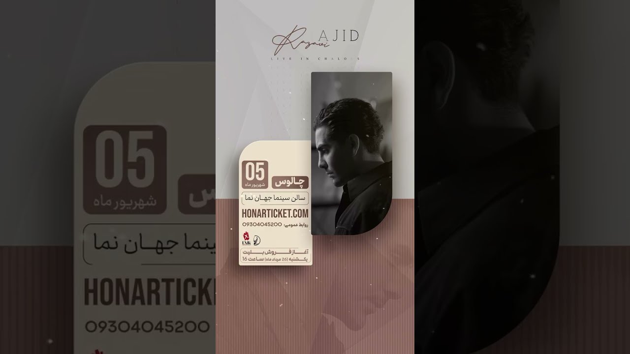 Majid Razavi Live In Chalous 