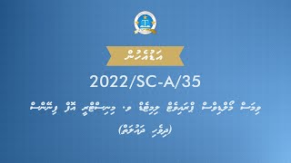 Vimas Maldives Pvt Ltd v. State (Ministry of Finance) [2022/SC-A/35] Hearing 02