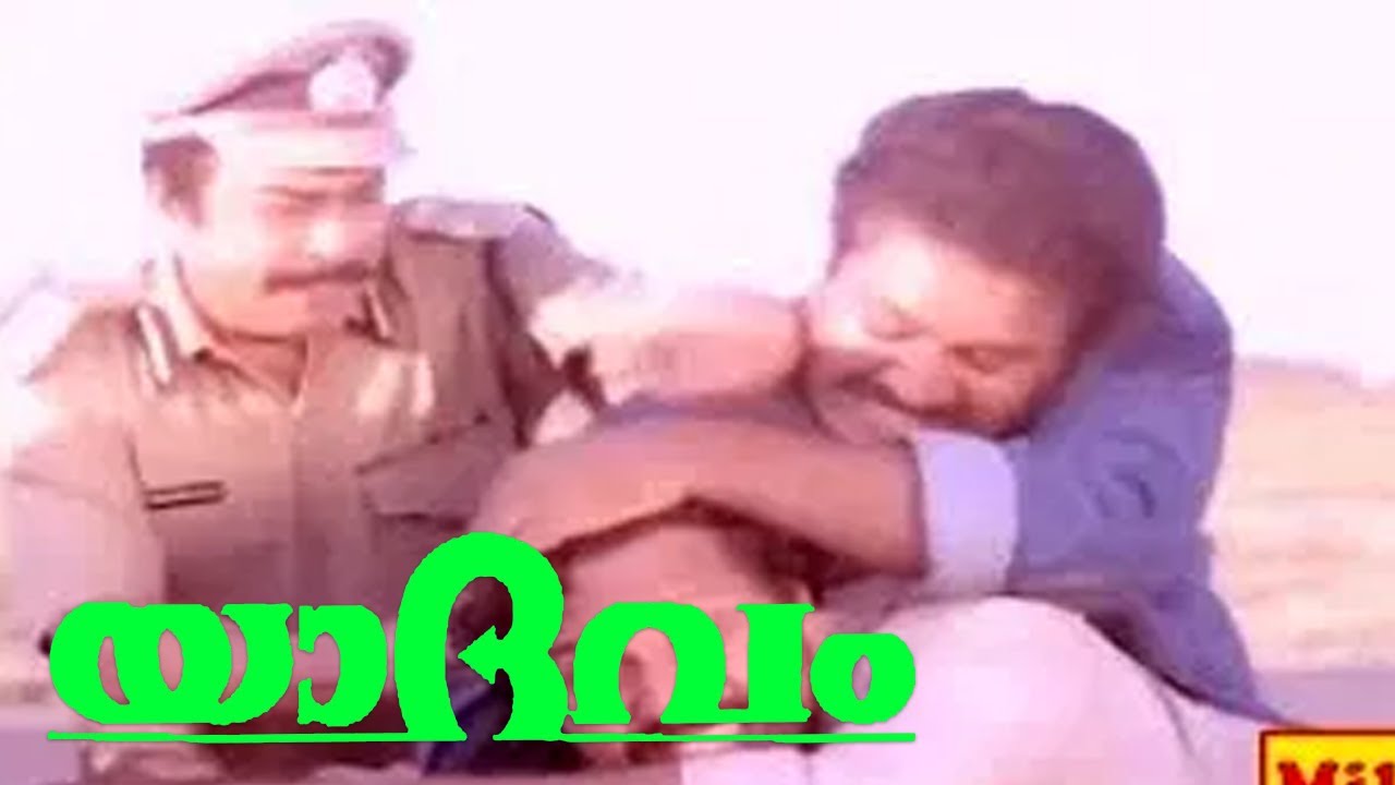 Yaadhavam   Malayalam Super Hit Full Movie   Suresh Gopimp4