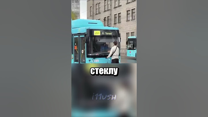 Открой дверь!