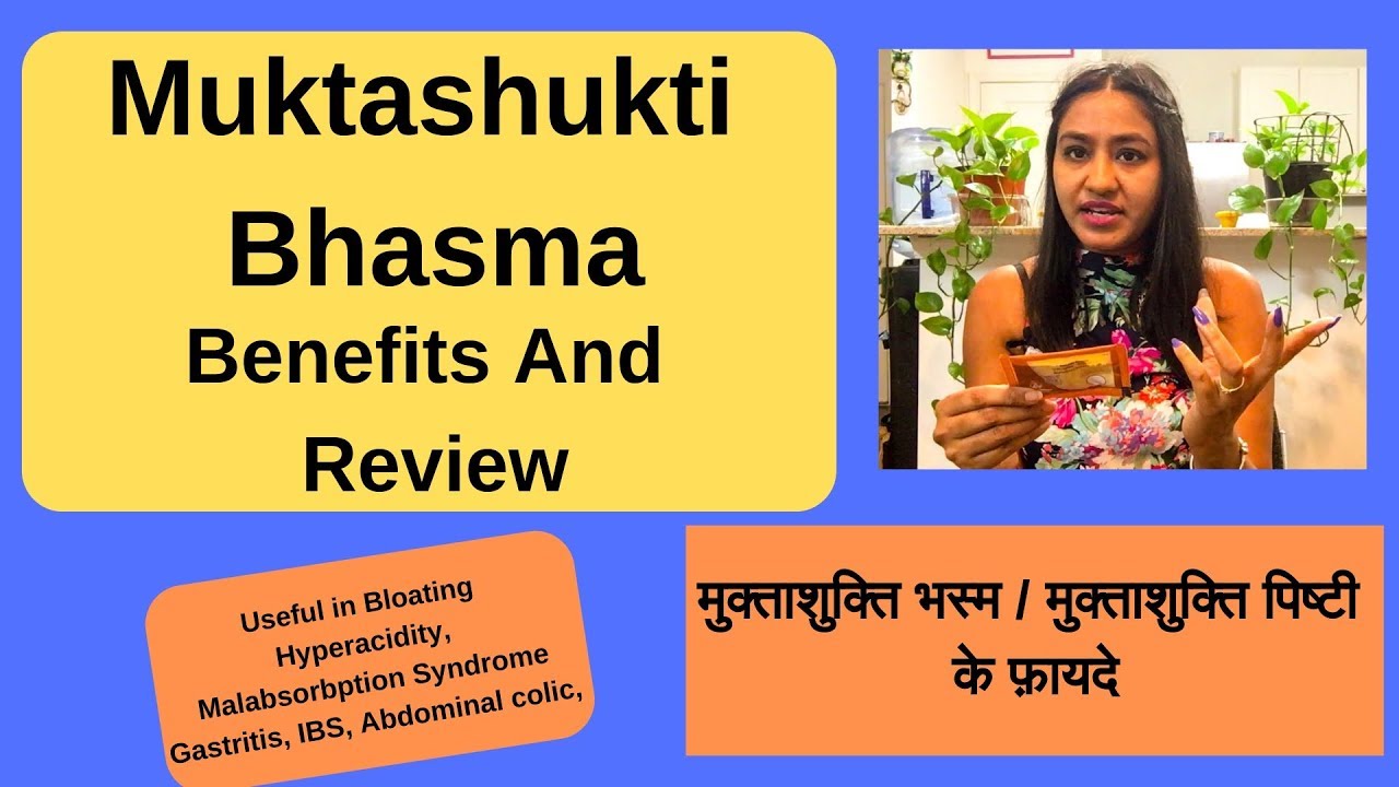 acid cigars Muktashukti Bhasma/Muktashukti Pishti Benefits | मुक्ताशुक्ति भस्म / मुक्ताशुक्ति पिष्टी के फ़ायदे