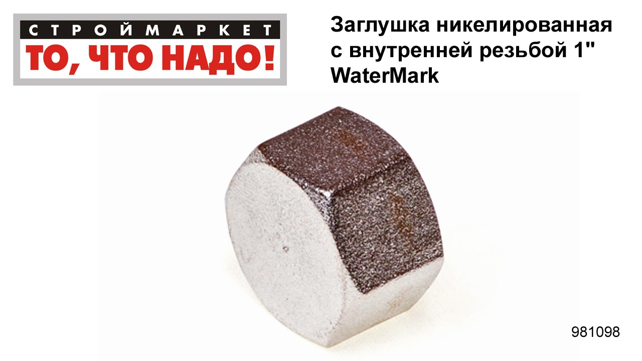 Защита от ошибок и недоступности