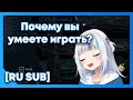 [RU SUB] Гура играет и кричит за убийцу в Dead by Daylight [Gawr Gura]