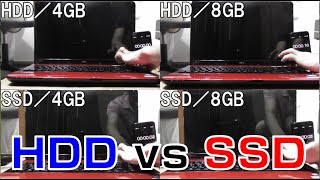 HDDとSSDの起動速度をノートPCで検証してみたら驚愕の結果に！