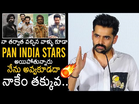 Ram Pothineni Un Expected Comments On Pan India Heroes | Kriti Shetty | DSP | News Buzz