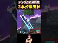【ヒロアカUR】飯田、まだ青デクに勝てます【僕のヒーローアカデミアウルトラランブル】#shorts