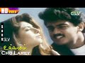 Cho Larey HD | S.P.Balasubrahmanyam | Ullasam | 90's Evergreen Love songs