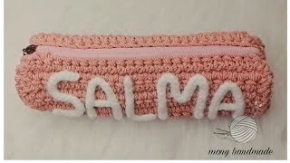 مقلمة كروشيه / مقلمه مدرسيه /خيط مكرمية مصري / crochet pencil case