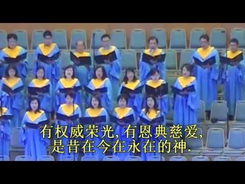 Sanctus4 Choir,  You Yi Wei Shen, 2012 May, GKYJMB