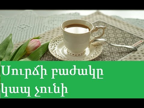 Video: Ինչպես փոխել տողերը