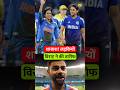 Virat Kohli Praised Indian Women's Team After Winning Semifinal Against Australia In World Cup 2025