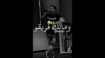 أغنية أمانة والمانيطة 