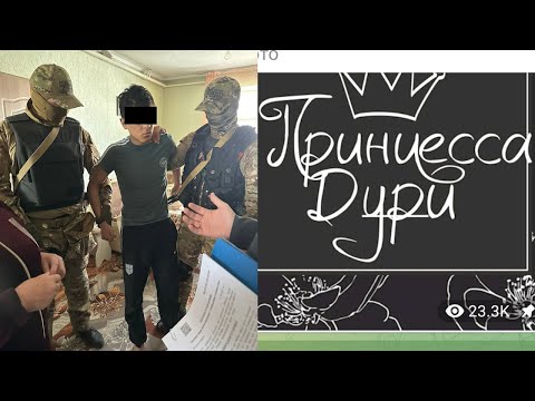 Video: Согуштук учак. Алар ушундай 