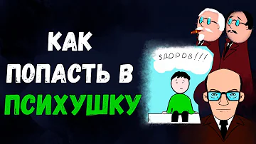 Как узнать поступал человек в больницу или нет