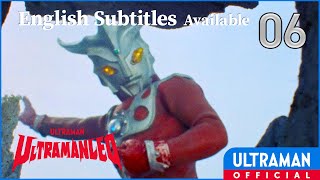 ULTRAMAN LEO Episode 06 