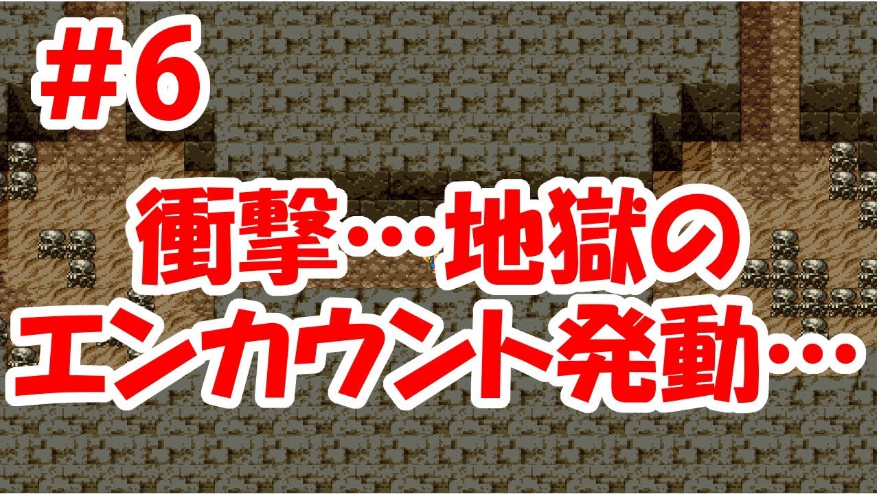 【ドラクエ3実況】＃6 衝撃…地獄のエンカウント発動…ピラミッド攻略！