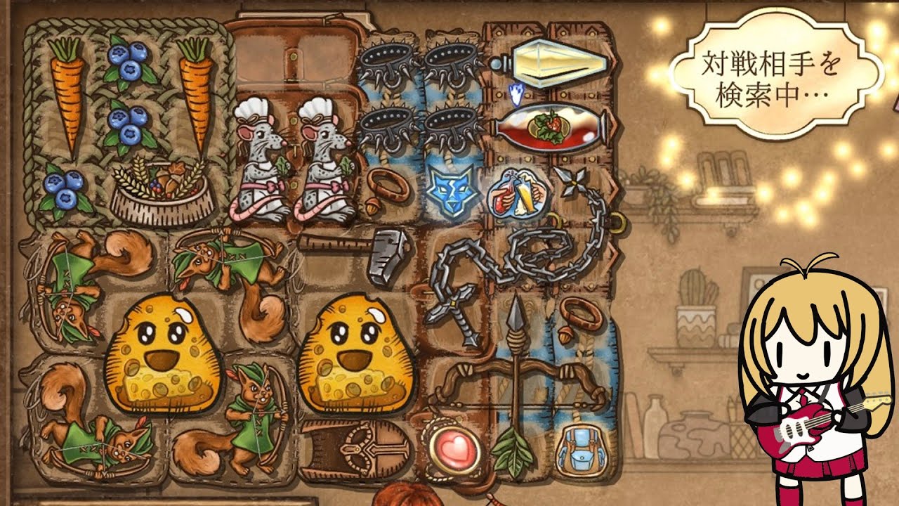 【BackPack Battles】可愛いリスと害悪ムチのコラボレーション