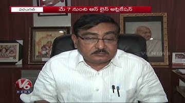 ICET 2019 Schedule Released By TS Council Of Higher Education | Hyderabad | V6 News