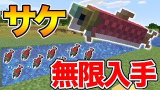 マイクラ 魚無限入手wwwソウルサンドで 死海 が完成 ドズクラpart81 ドズぼん Youtube