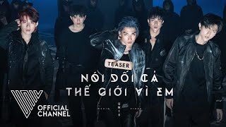 UNI5 | NÓI DỐI CẢ THẾ GIỚI VÌ EM | Official Teaser 1