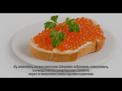 Можно ли кормящей маме икру?