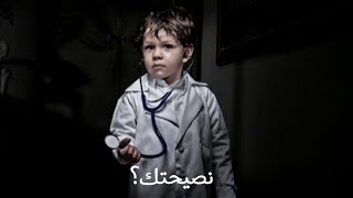 نصيحتك لطلاب الطب الجدد؟ (اسأل طالب طب)