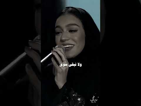 معقول انساك معقول تنساني انا على طول ـ زينه عماد زينة عماد اغاني حزينة حب السعودية اكسبلور