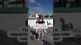 Подписывайся и читай описание 👇