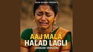 Aaj Mala Halad Lagli (Ahirani Version) Aaj Mala Halad Lagli (Ahirani Version)