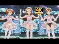 [スタマス]　[ CHANGE!!!! ]　伊織・やよい・亜美　ハピネスクローバー 透過50%
