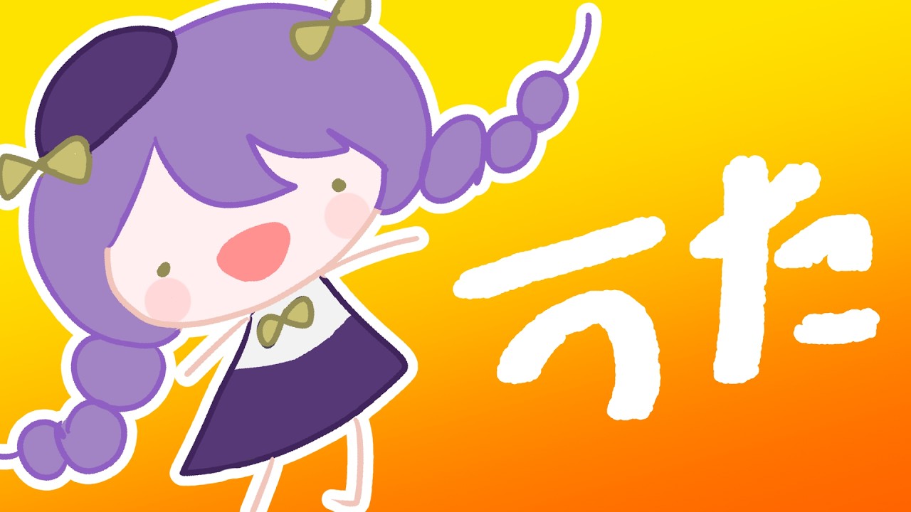 喉が枯れるまで歌う女【縦型KARAOKE】