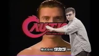 Caution Video Howling Man logo gets confronted