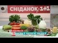 Для чого необхідний вітамін К і в яких продуктах він міститься