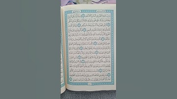 @اية مباركة من سورة (الشورى )اخي الفاضل تفكر بها