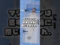 マジシャンの悲劇的すぎるマジック失敗 #知識 #雑学 #雑学ショート #豆知識