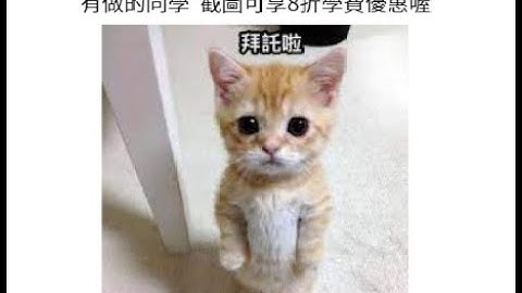 Python 初學者教學(上)， 從不會到會，兩小時瘋狂教學，真的好簡單!