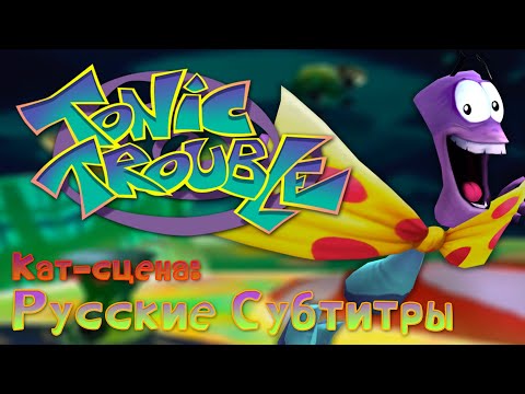 Tonic Trouble - Интро | Русские Субтитры