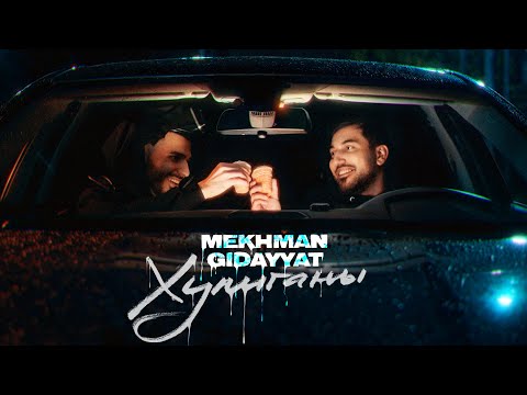 Смотреть клип Gidayyat X Mekhman - Хулиганы