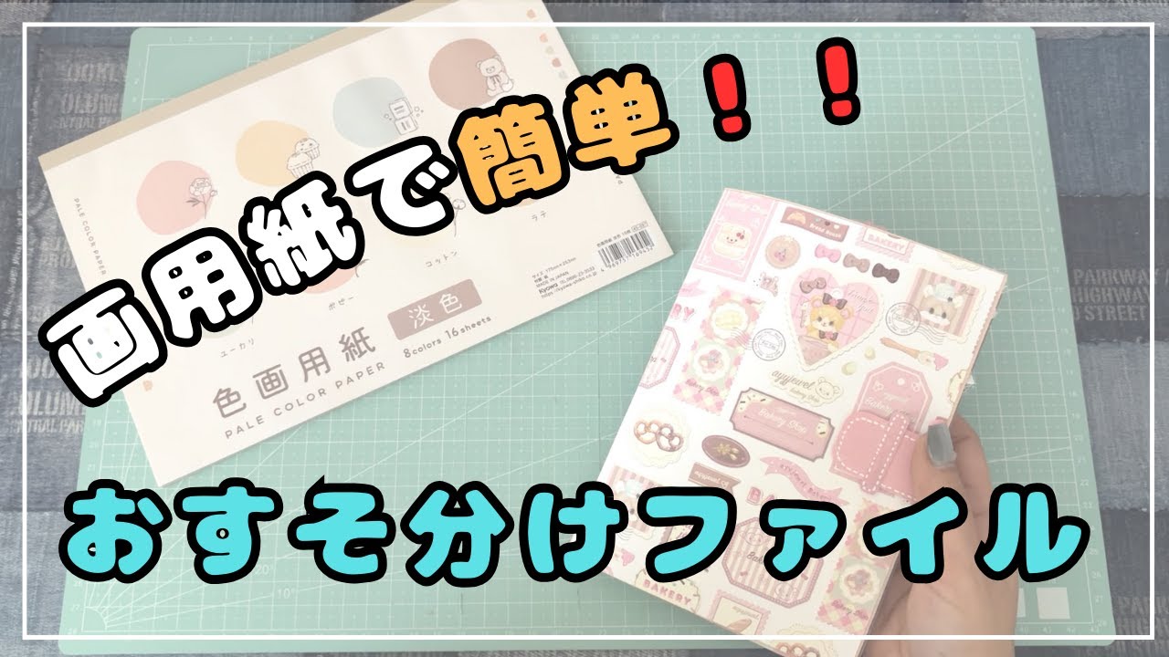 おすそ分けファイル作りました。 #おすそ分けファイル