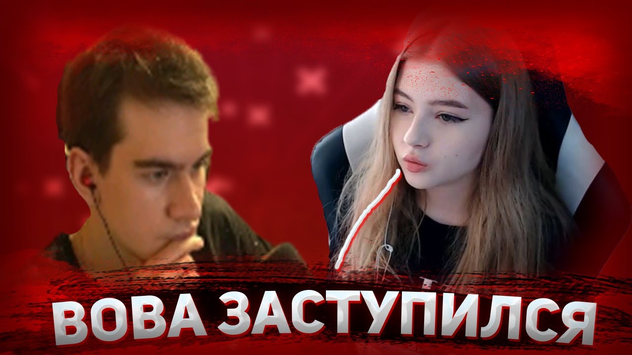 Машина вовы братишкина