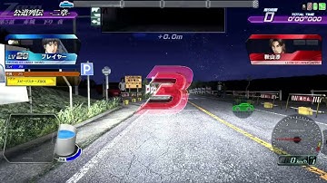 Initial D Arcade Stage Zero v2.3 - Chapter 2 - Part #9 - Wataru Akiyama (ENG SUB)