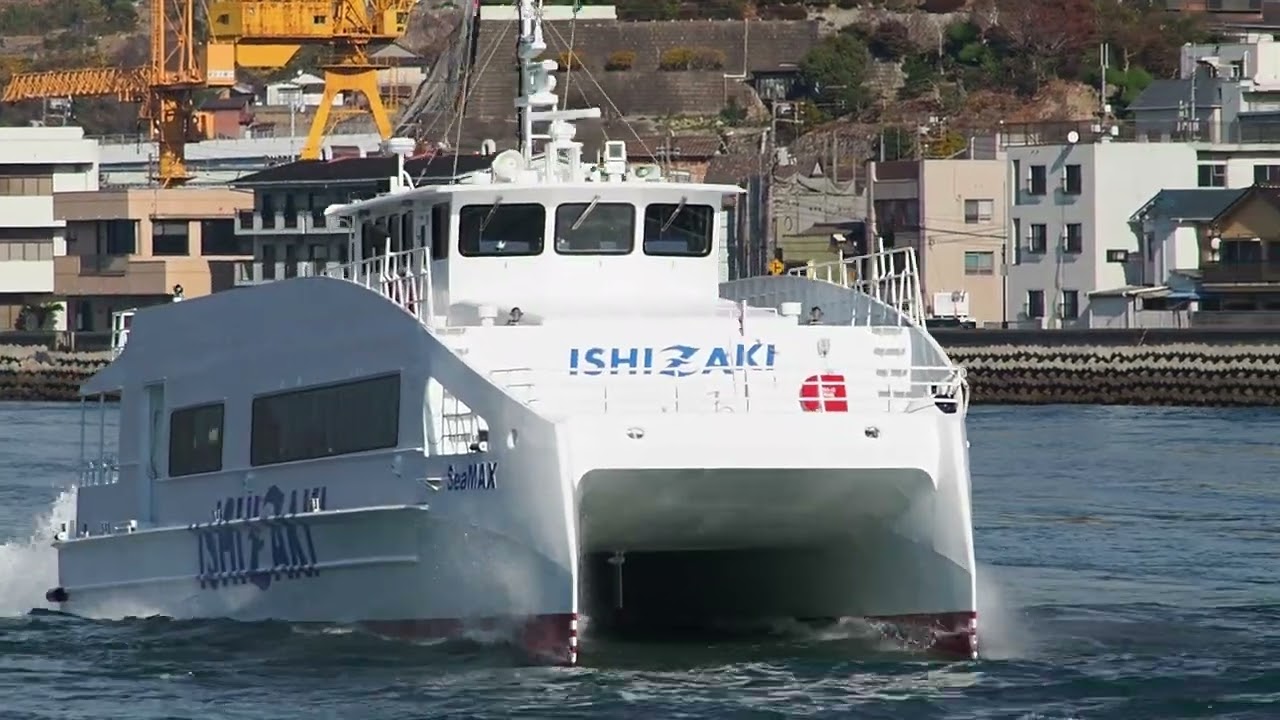 音戸の瀬戸を行き交う船(2025/12/19）緊急速報！祝！石﨑汽船「SeaMAX