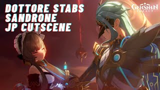 Dottore Stabs Sandrone Jp Cutscene  Sandrone Death Jp Cutscene  True Moon Nod Krai Act Viii Jp 