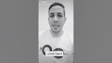 ٣ حاجات لازم اعملهم يوم الجمعه ،سورة الكهف،الصلاة على النبى ،الدعاء