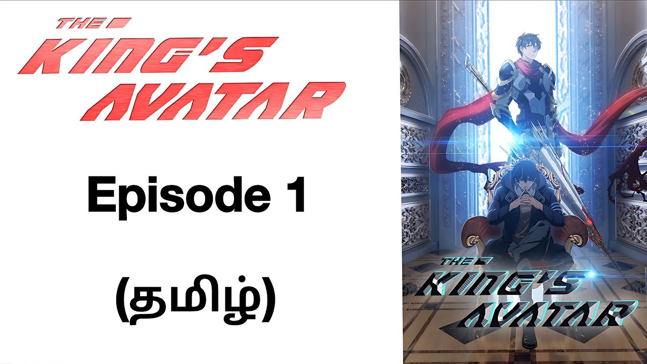 The Kings Avatar Live Drama Episode 09 Review (Quanzhi Gaoshou