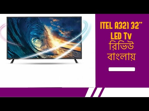 Itel A321 32" LED Tv Unboxing & Short Review in Bangla