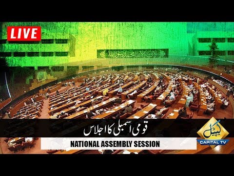 imran khan cantante COMPLETE National Assembly Session | 13 September 2019