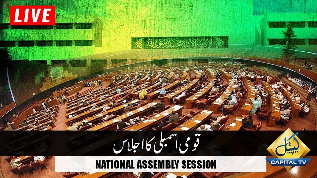 COMPLETE National Assembly Session | 13 September 2019