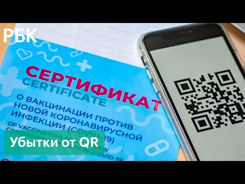 Рестораны терпят убытки из-за QR-кодов. Владельцы бизнеса и гости о неделе ограничений в Москве