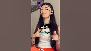 عيني فيا عيني فيك ضربة فيا ضربة فيك 